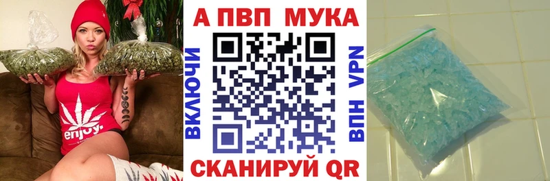 А ПВП кристаллы  Трёхгорный 