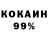 Гашиш 40% ТГК Kitana Sharisa