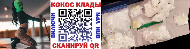 KRAKEN tor  Трёхгорный  КОКАИН Боливия 