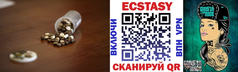 продажа наркотиков  ОМГ ОМГ зеркало  Экстази 280 MDMA  Трёхгорный 