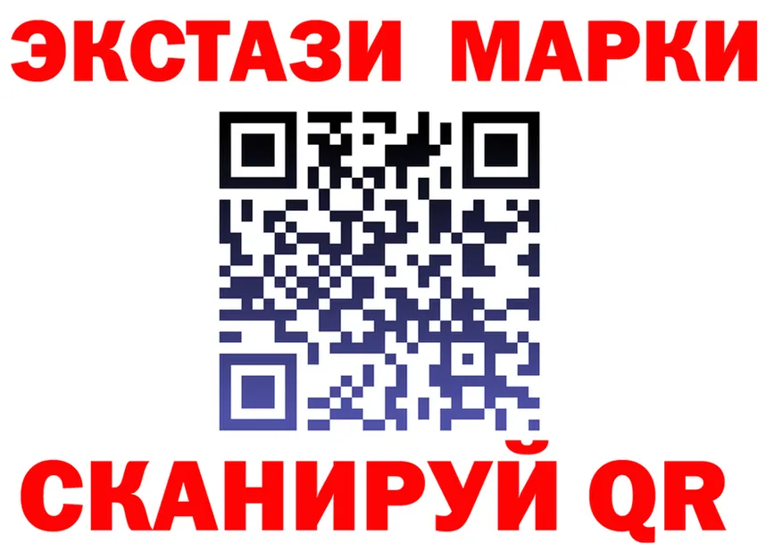 Ecstasy VHQ онион это OMG Трёхгорный