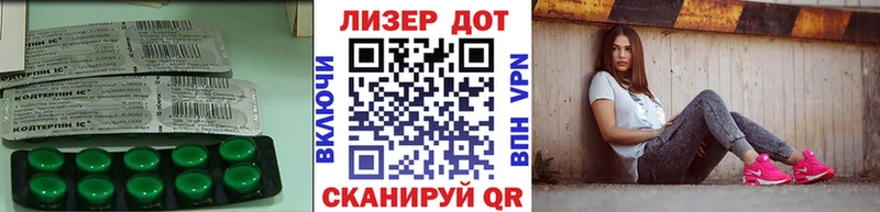 Лсд 25 экстази ecstasy  Трёхгорный 