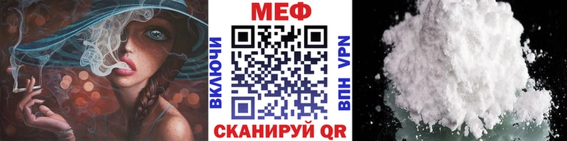 МЯУ-МЯУ 4 MMC  Трёхгорный 