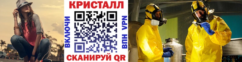 Первитин Декстрометамфетамин 99.9%  купить наркотики сайты  Трёхгорный 