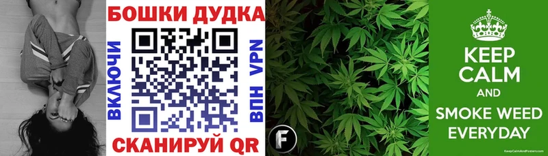 MEGA ONION  Трёхгорный  Канабис THC 21% 